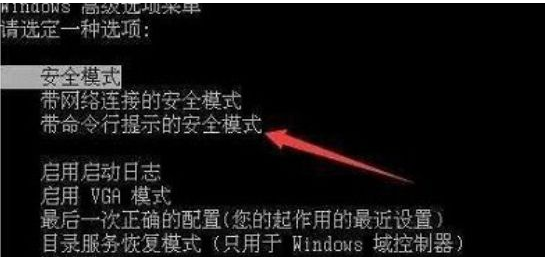 Win7系统的用户都被禁用了如何维修？