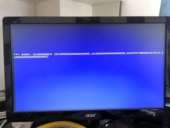 Win7系统蓝屏stop0x000000c4怎么维修？
