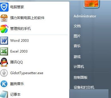 Win7无法添加打印机错误0x00000057怎么维修？