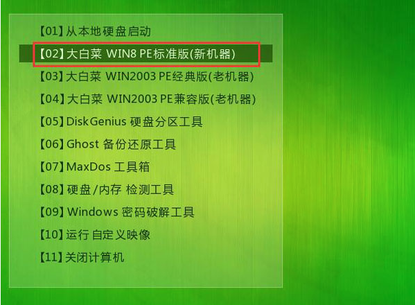 Win7开机错误代码0x490如何维修？