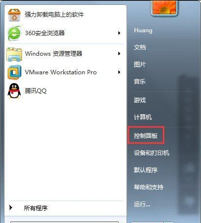 Win7nvidia控制面板打不开如何维修？Win7nvidia控制面板打不开的怎么修理