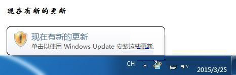 Win7系统连接打印机提示正在检查Windows更新如何维修？