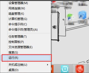 Win7系统该内存不能为written/read如何维修？
