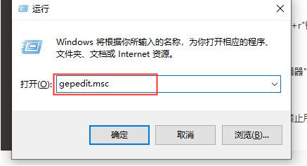 Win7下载软件被阻止如何维修？Win7下载软件被阻止的怎么修理