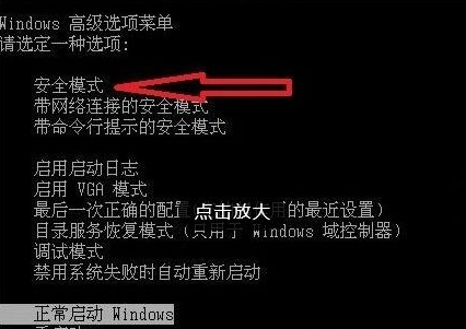 Win7升级Win10失败黑屏 Win7升级Win10后黑屏如何维修