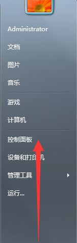 Win7输入法前面的CH图标如何去掉？