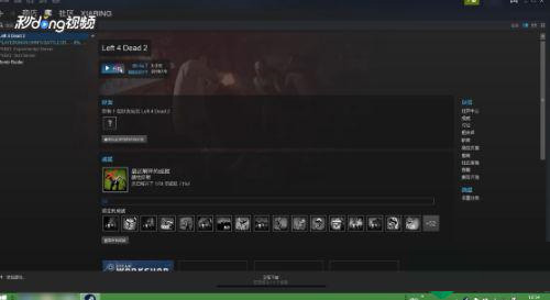 steam能在Win7运行吗 Window7系统steam上启动游戏没反应如何维修