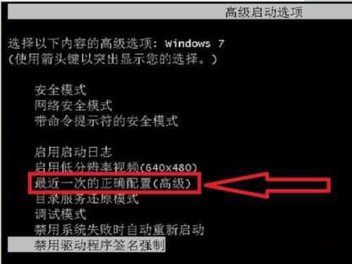 Win7电脑开机一直转圈进不去系统如何维修？