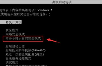 联想笔记本win7旗舰版忘记开机密码如何维修？