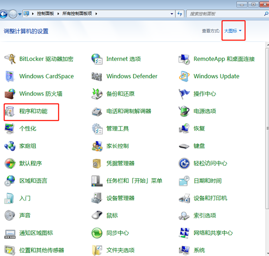 win7复制文件特别慢如何维修？win7复制文件特别慢的怎么修理
