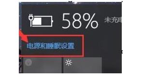 Win11节电模式是灰色如何维修？节电模式是灰色的怎么修理