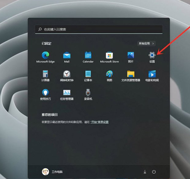 Win11屏幕键盘打不开如何维修？屏幕键盘打不开的怎么修理