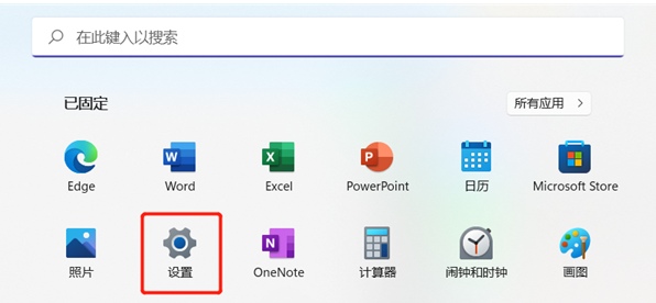 Win11怎么去掉小组件？Win11关闭小组件的方法