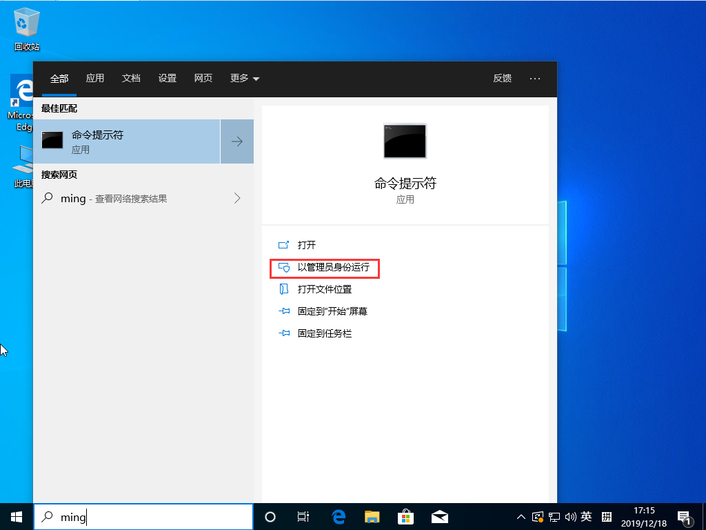 Win10系统Windows sockets启动失败如何维修？