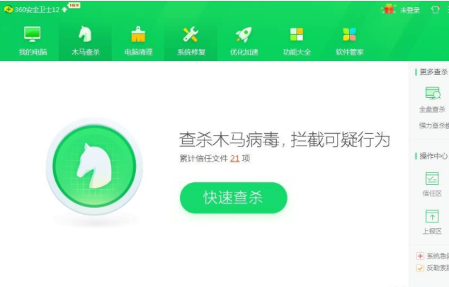 win7电脑中毒无法打开杀毒软件如何维修？