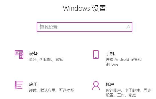 Win11系统edge无法打开如何维修？Win11打不开edge的怎么修理