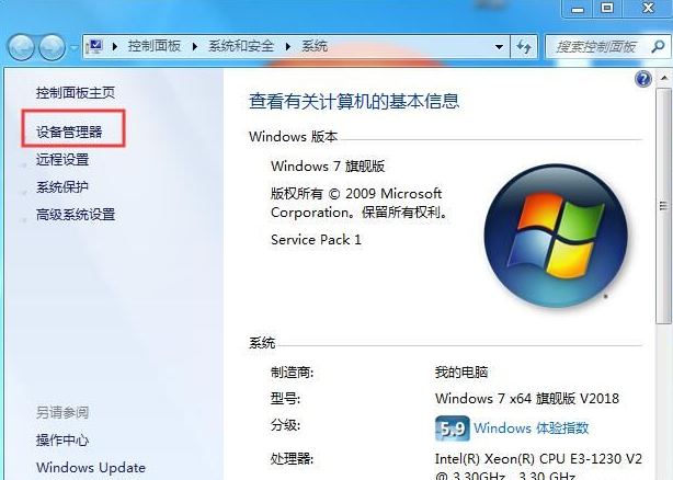 win7电脑网卡驱动异常如何维修？win7电脑网卡驱动异常的修复方法