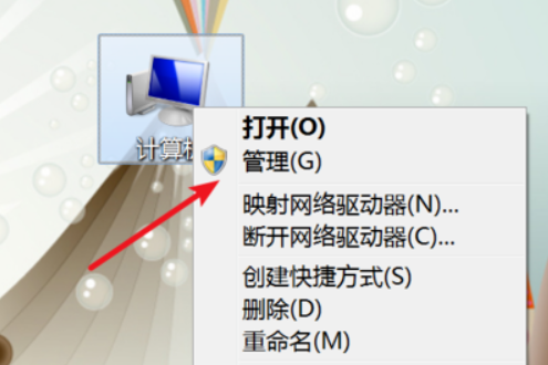 win7电脑屏幕一直闪烁该如何维修？电脑屏幕一直闪烁的怎么修理
