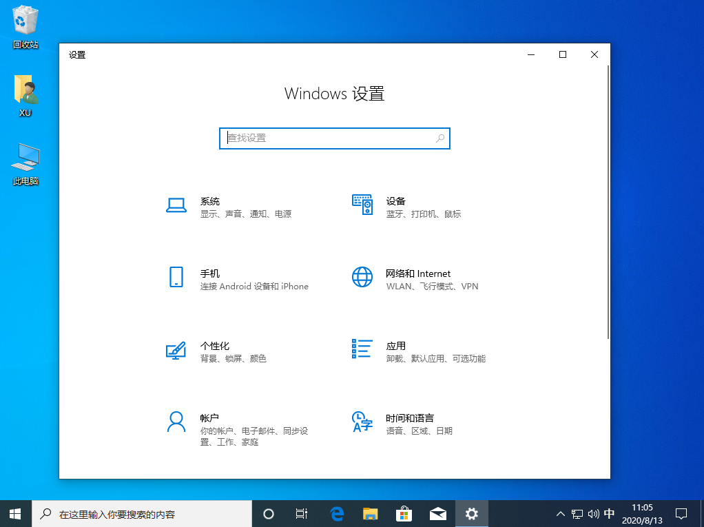 Windows10恢复系统需要多长时间？Win10恢复系统需要多久？