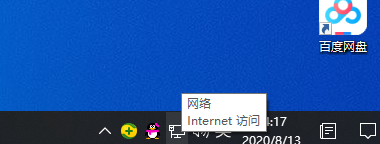 Win10无internet访问权限该如何维修？无法访问internet怎么修理