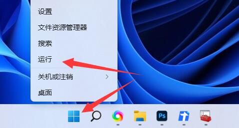 Win11关机键不见了如何维修？Win11找回关机键的方法
