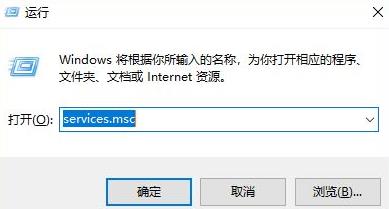 Win11系统占用内存大该如何维修？