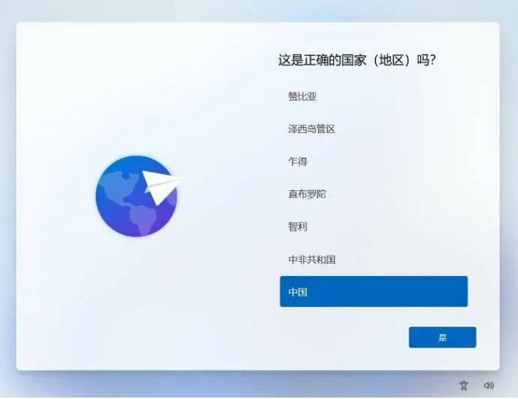 Win11家庭版如何跳过联网？Win11开机跳过联网的方法