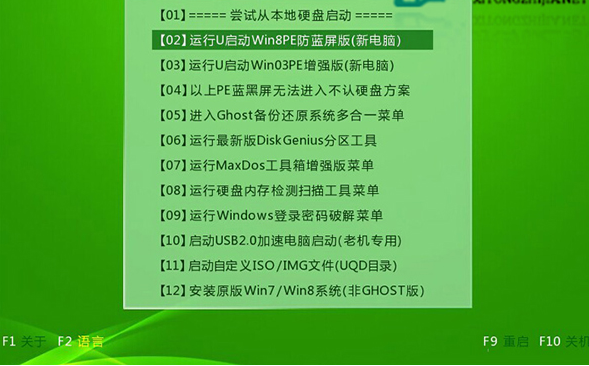 怎样用u盘安装win7系统？u盘安装win7系统的操作方法