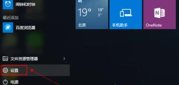 Win11如何系统备份？Win11系统备份操作教程