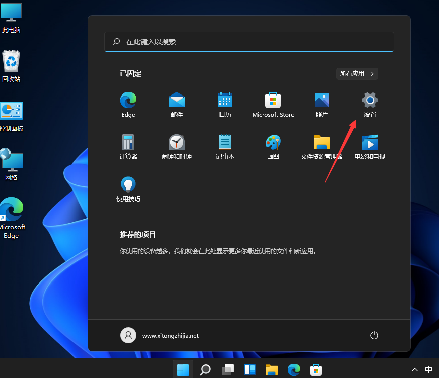 Win11如何清理电脑垃圾？Win11有效清理系统垃圾的方法