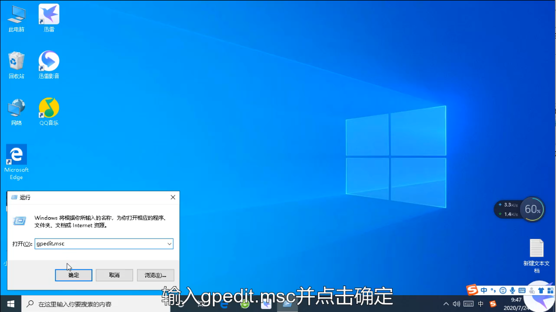 Win10如何关闭快速启动？Win10关闭快速启动的方法