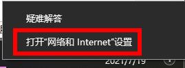Win10登录不了微软账号如何维修？微软账户登录不上的怎么修理