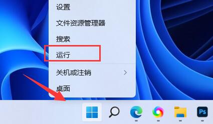 Win11壁纸模糊怎么维修 Win11壁纸模糊教程