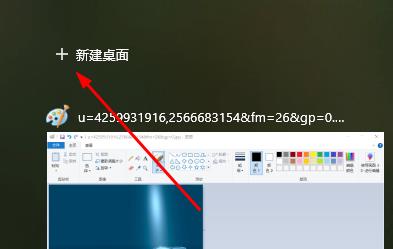 Win10切换屏幕卡死如何维修？