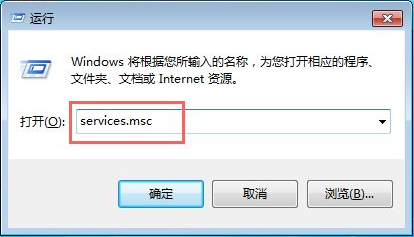 Win7电脑诊断策略服务未运行如何维修？