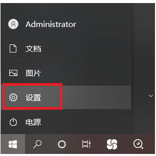 Win11怎么升级 Win11怎么升级最新版本