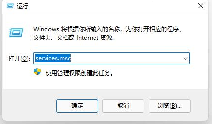 Win11任务栏异常如何维修？Win11任务栏异常的怎么修理