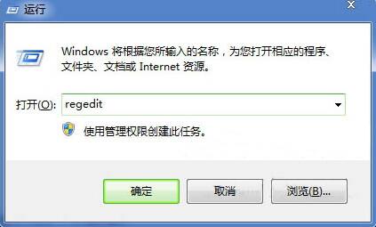 Win7系统电脑声音大小不能调节如何维修？