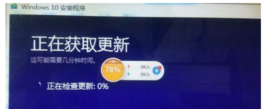 Win10卡在正在进行更新该如何维修？