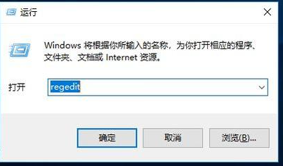 Win7流氓软件删除后自动恢复如何维修？Win7流氓软件删除后自动恢复的怎么修理