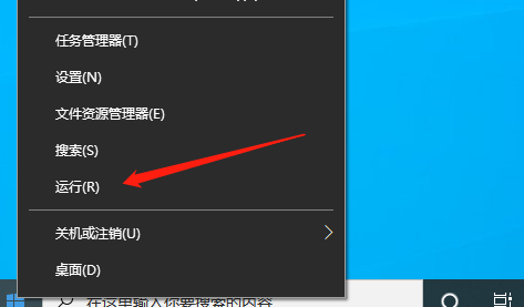 Win10系统怎么退出安全模式？