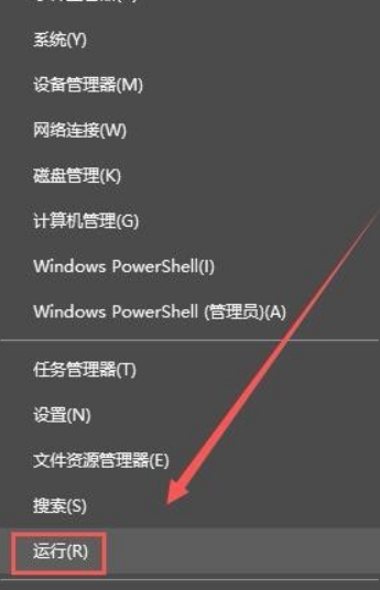 Win10添加网络打印机一打印就出错该如何维修？