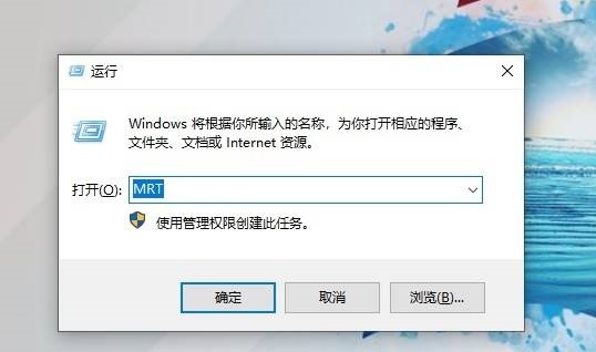 Win10电脑怎么彻底删除流氓软件