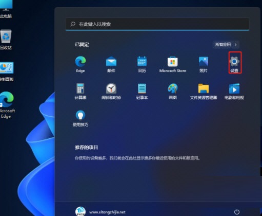 Win11打不开终端管理员如何维修 找不到wt.exe的怎么修理