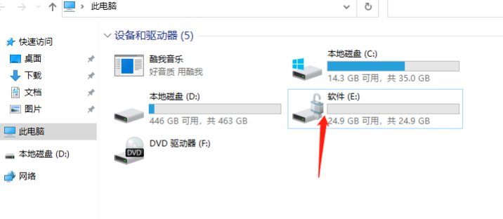 bitlocker加密怎么解除？Win11关闭bitlocker加密的方法