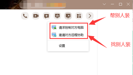 如何远程重装Win10系统？远程重装系统操作