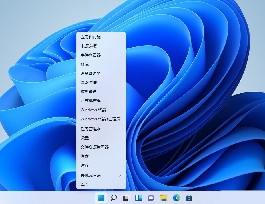 Win11任务管理器怎么打开？