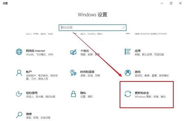 Win10怎么重置电脑出厂设置？重置电脑系统的操作方法