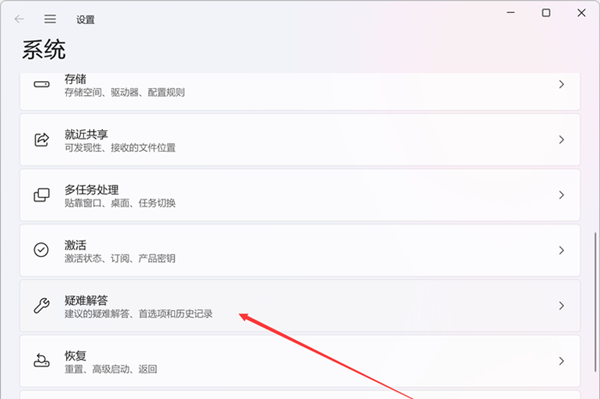 Win11搜索崩溃了如何维修？Win11搜索崩溃了的怎么修理