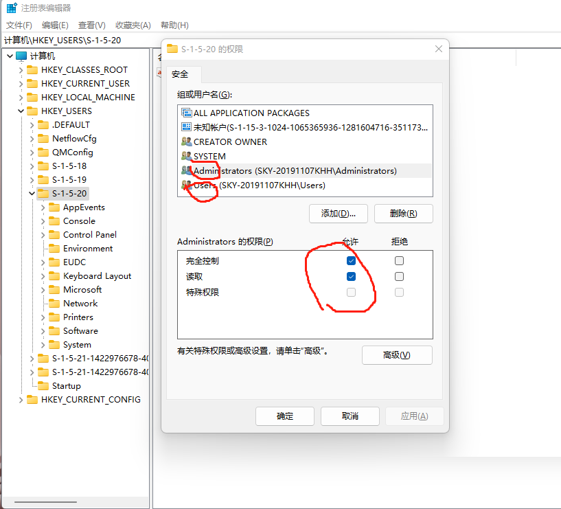 升级Win11后Office无法验证此产品的许可证如何维修？